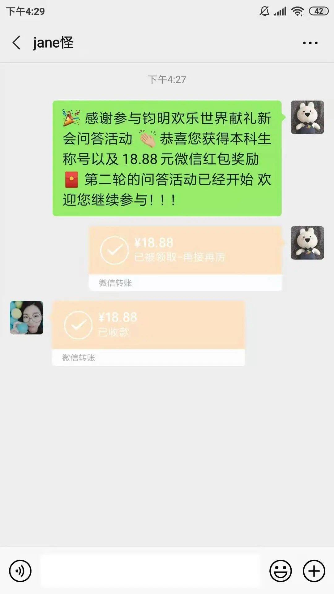 钧明欢乐征集,全城豪赏666元现金大红包!