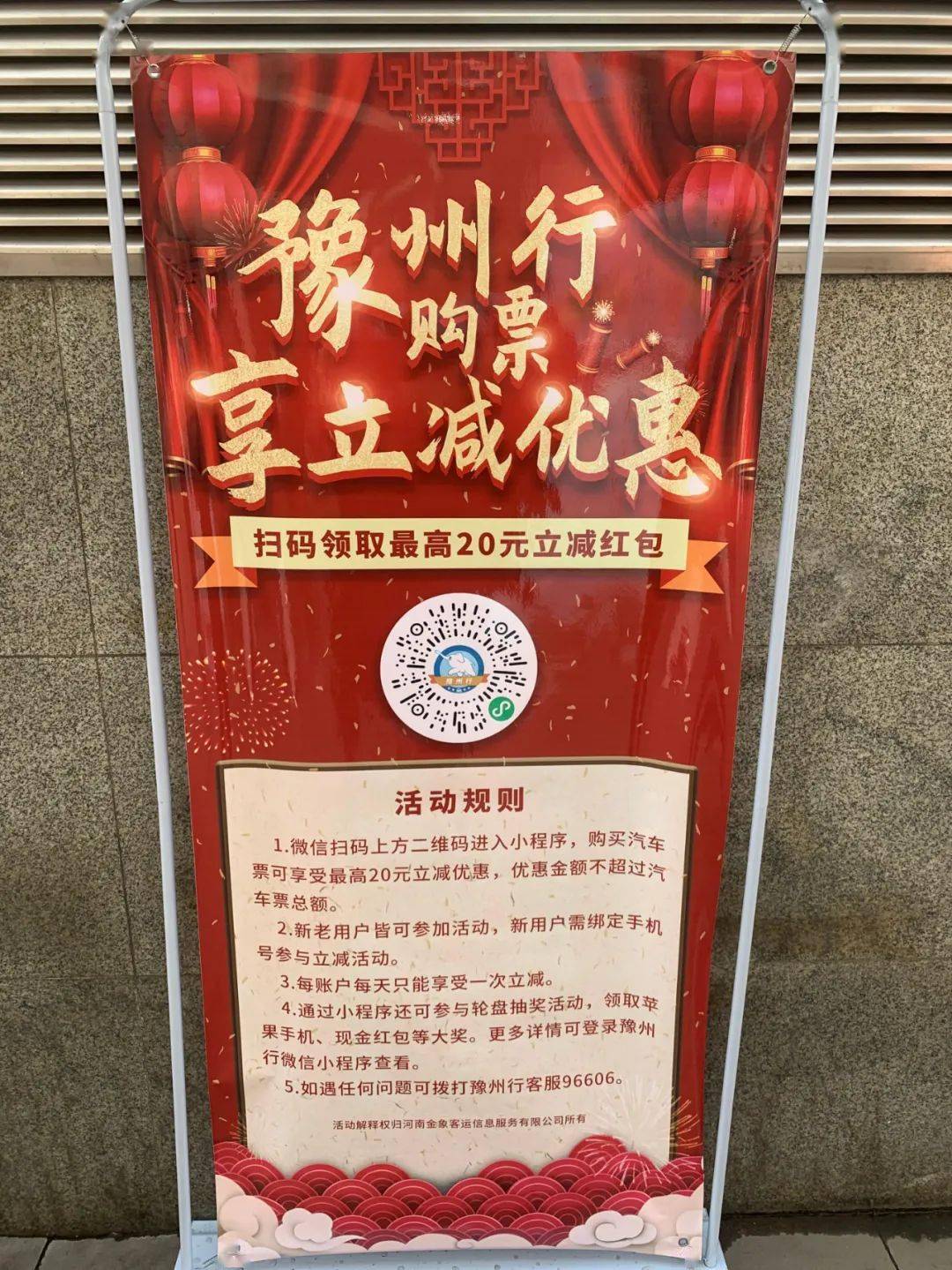 河南豫州行图片