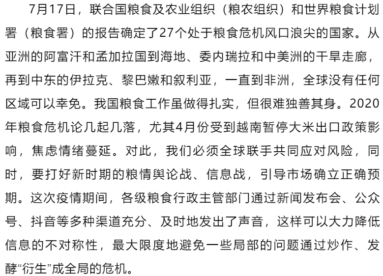 十什么什么场的成语_成语故事图片(2)