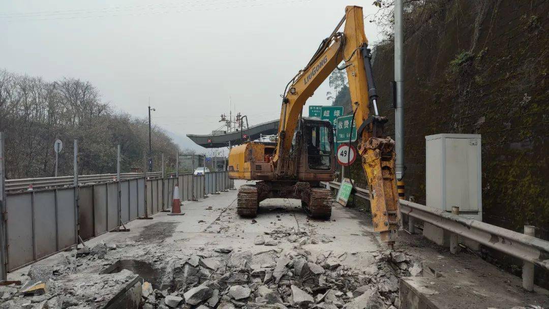 g75盐井收费站改造施工,货车禁行!
