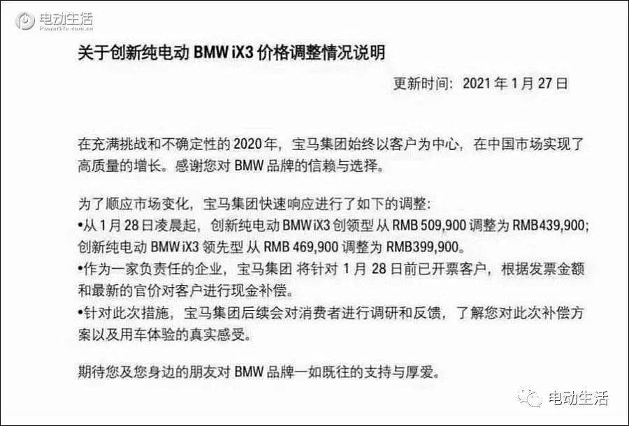点击进入看图评论