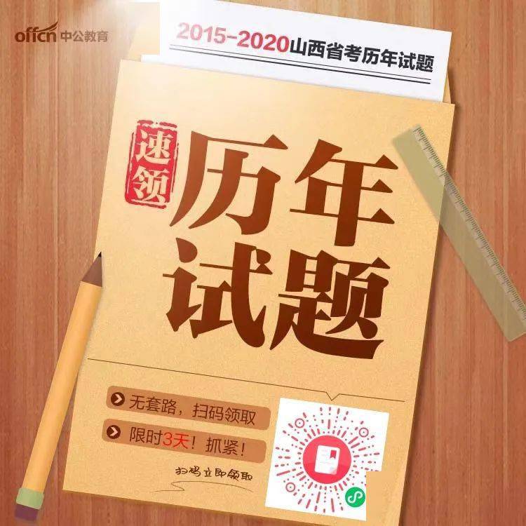 大同市人口有多少2021(2)