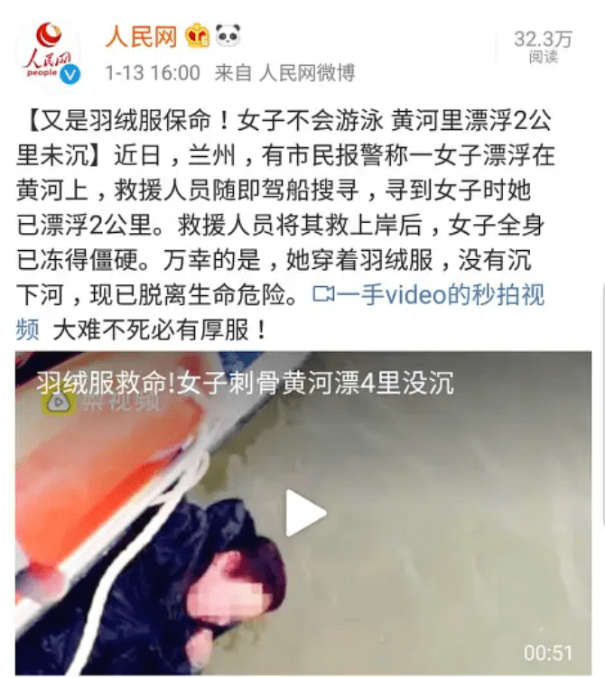 比华晨宇更诡异的热搜出现了:从今天开始,我再也不看抖音了_王相军