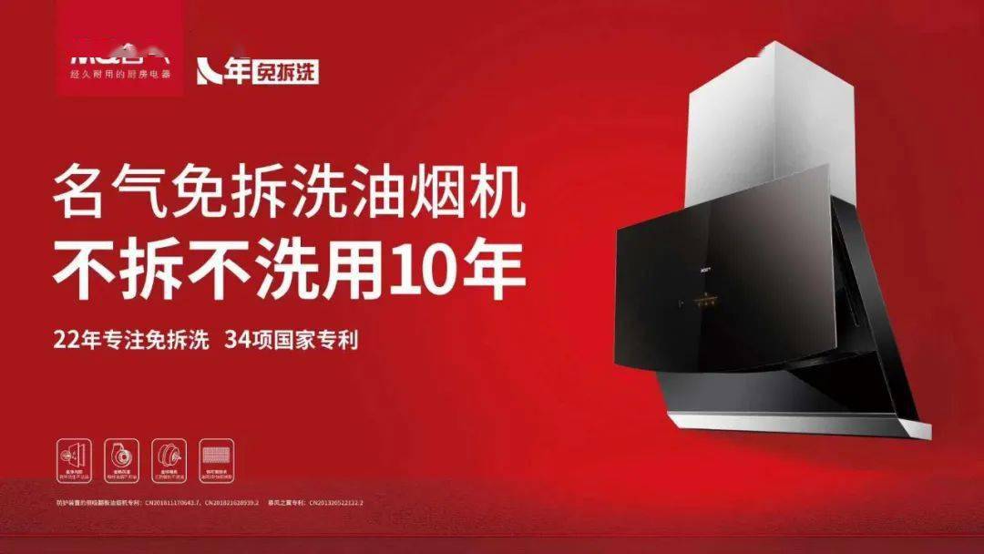 mq名气现代厨房经久耐用的厨房电器