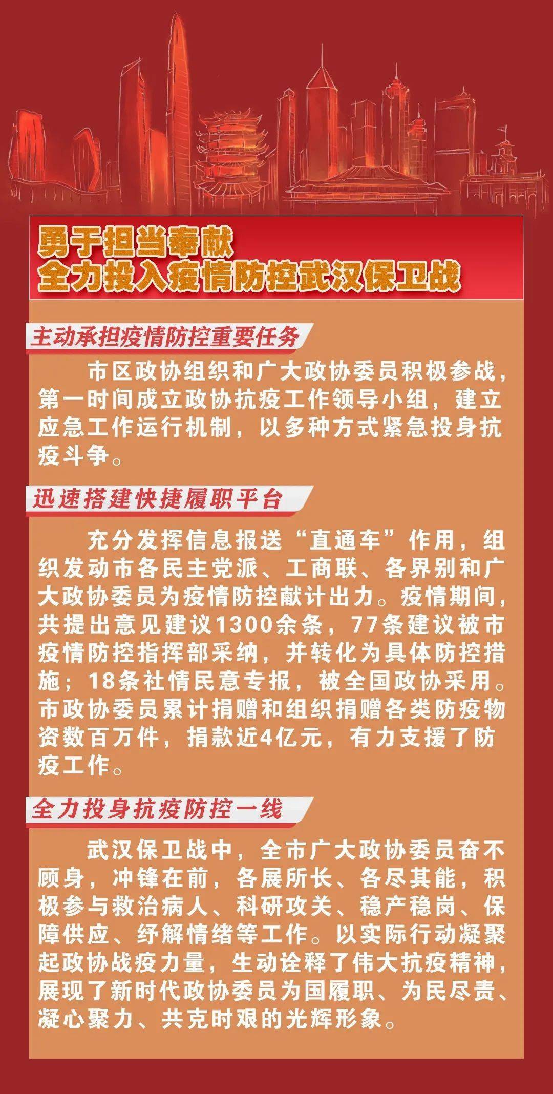 什么守职成语_熬夜守榜是什么意思(2)