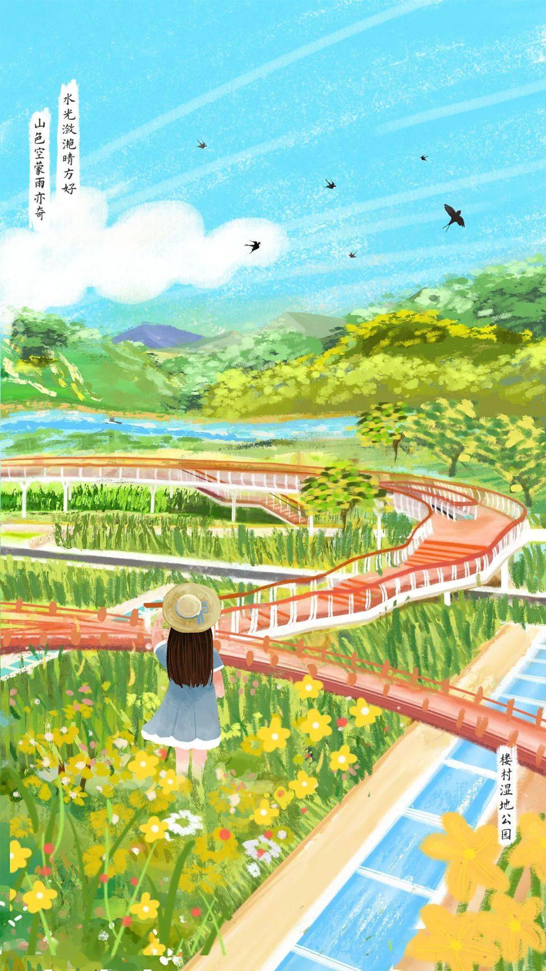 手绘大美深水一个字赞