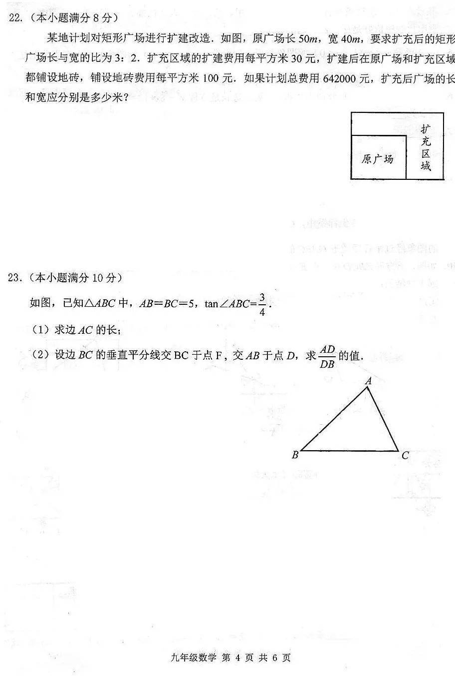 2020内蒙古包头市昆区gdp_包头市昆区房管局地图