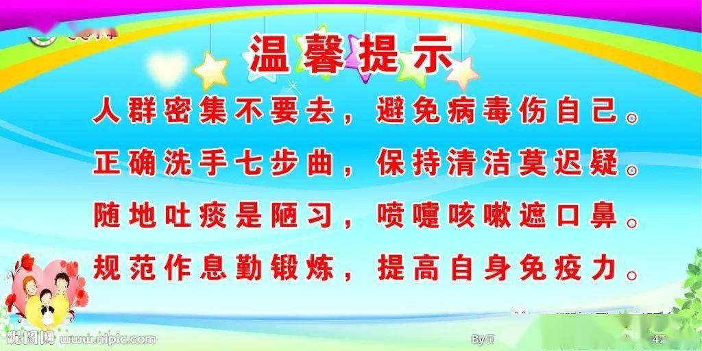 有惊无险文字图片