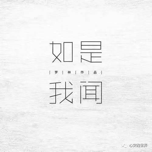 金刚经歌曲曲谱_刀郎金刚经曲谱