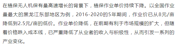 2020年植保无人机排名_2020-2021年农机行业新品发布盘点(植保无人机篇)