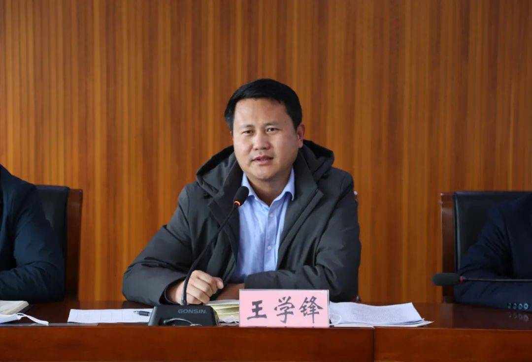 街道党工委副书记,办事处主任王学锋宣读了《山东省生产经营单位安全