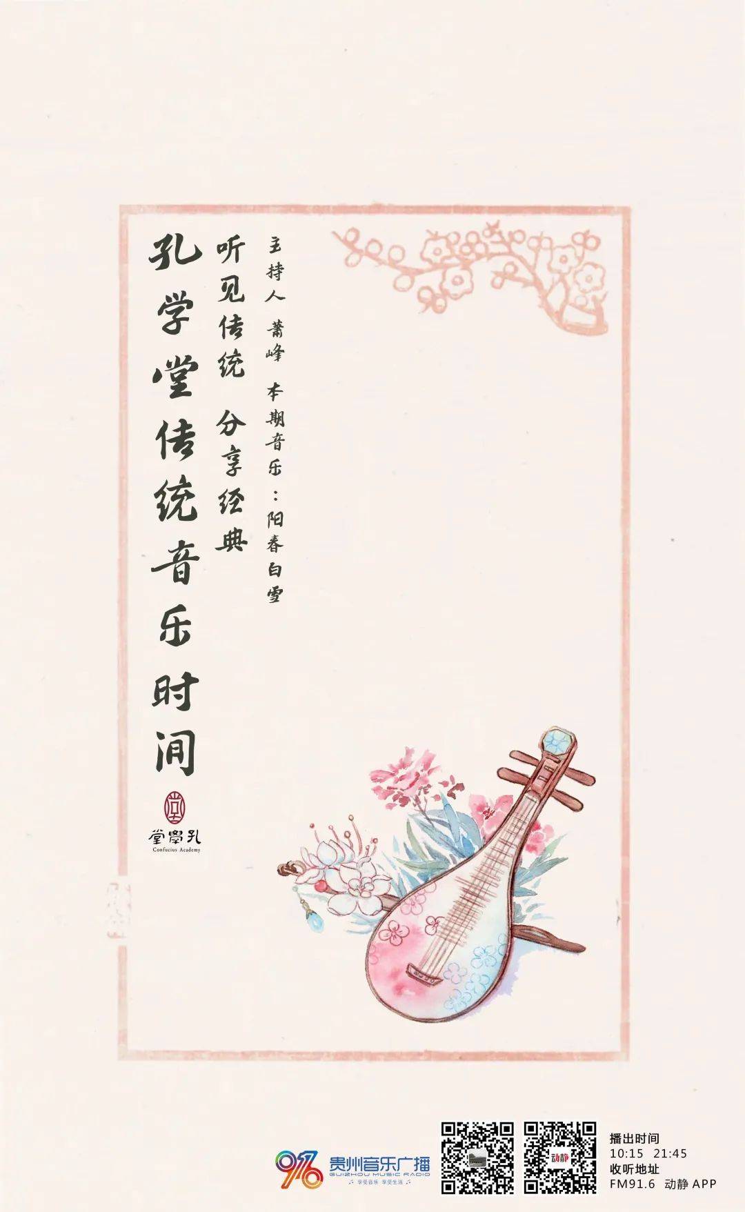 时间如白驹过隙下句原文 e43685de3b8d4b8e868f89b5634af0bf.jpeg