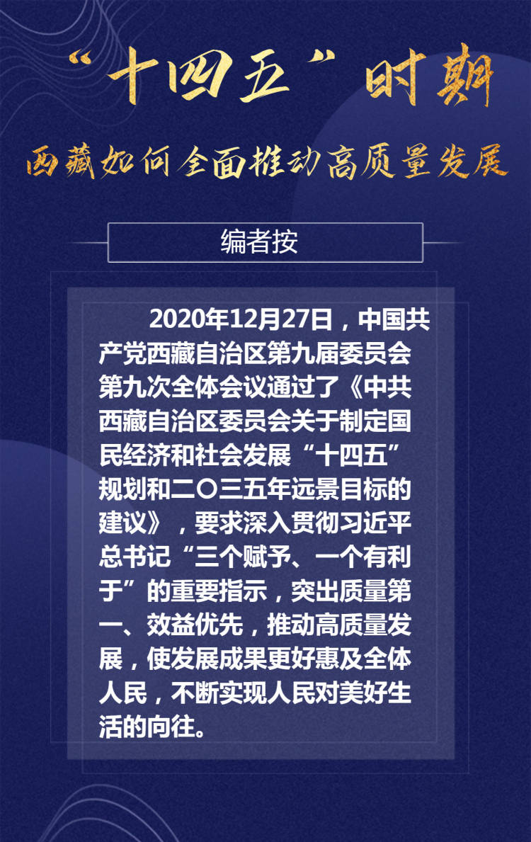 十四五是什么时间发布的 e94b447ca7684fbab18505eda0ae230e.jpeg