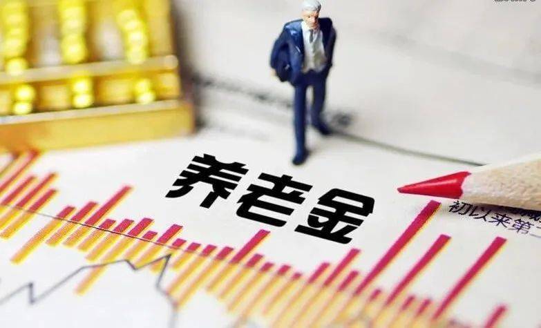 多少岁开始不能买社保了 eaed07e18c3346f6b19361dbe33f1281.jpeg