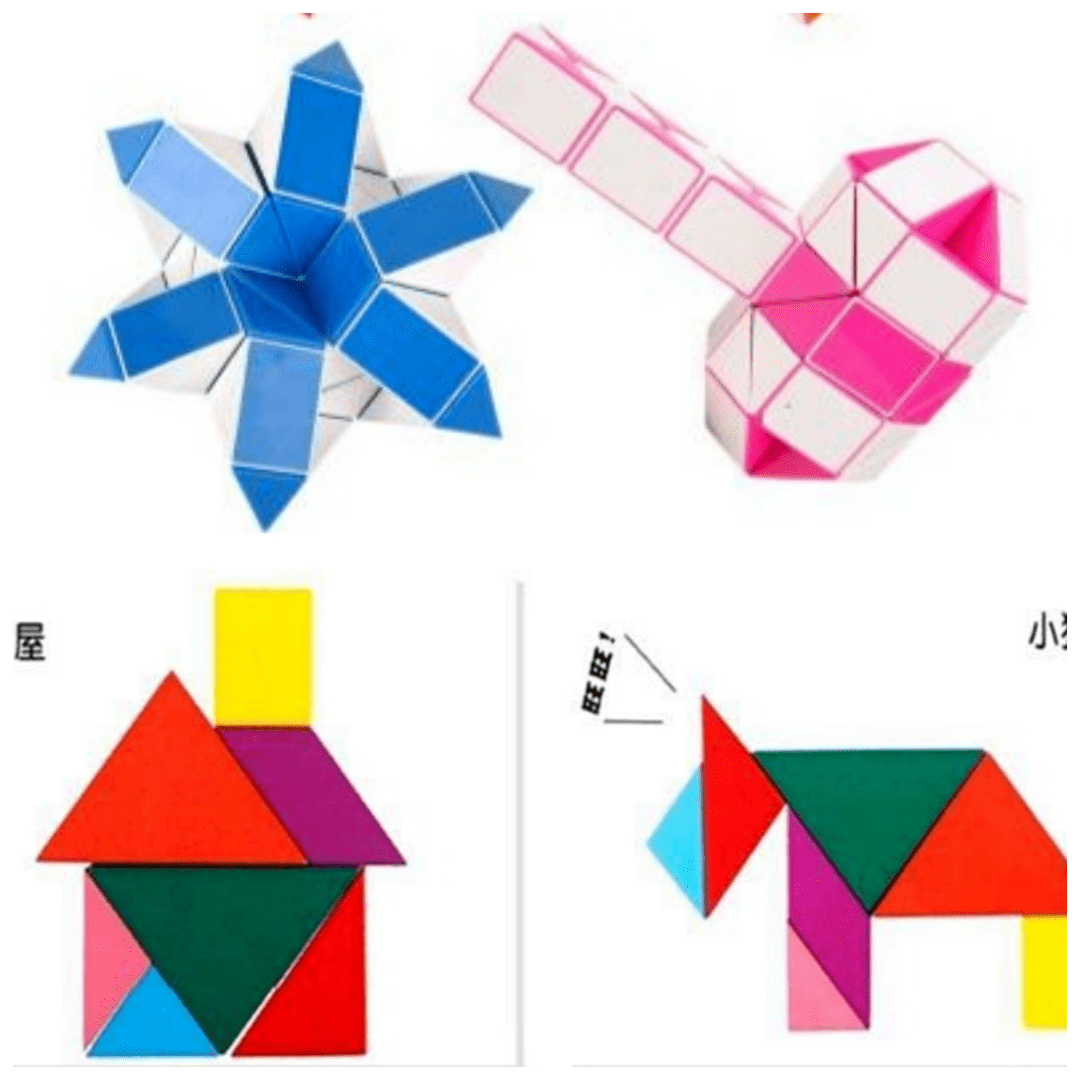 中班:完成三个魔尺造型(例如:旋转陀螺,锤子,圆球等),用七巧板完成三