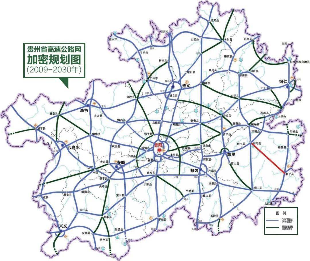 黎平高速公路两阶段初步设计的请示》(剑黎高速建管〔2020〕54号)及