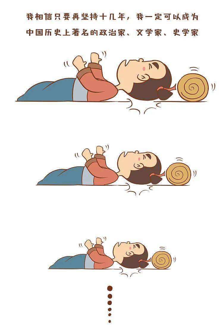 古人是不是真的很头铁啊