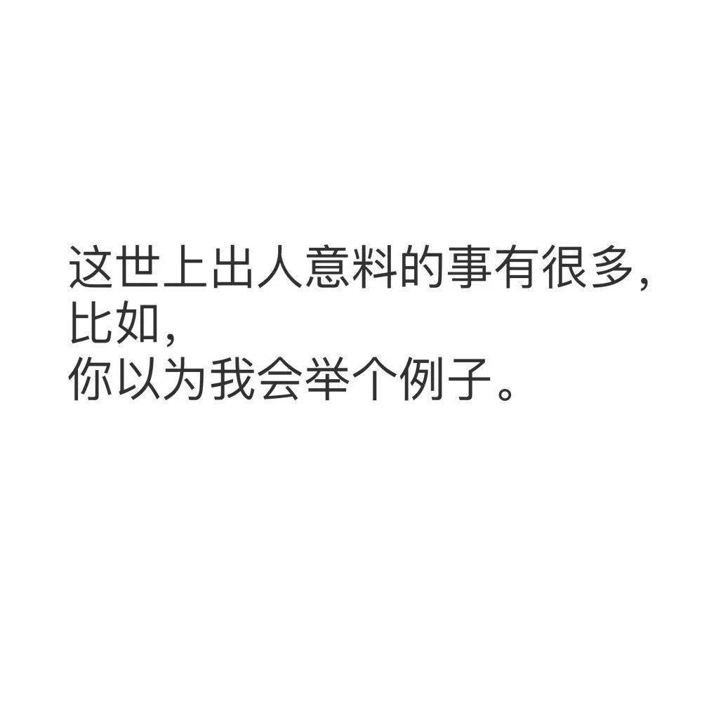 可是,她的心理年龄,却过早的步入成人的世界里,她涉世不深,但她的世界