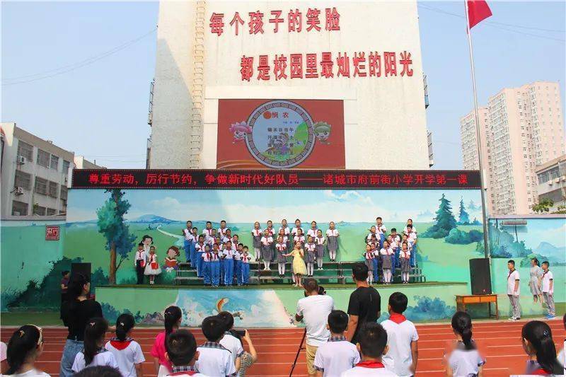 守正创新0202奋楫笃行府前街小学2020年十大工作亮点
