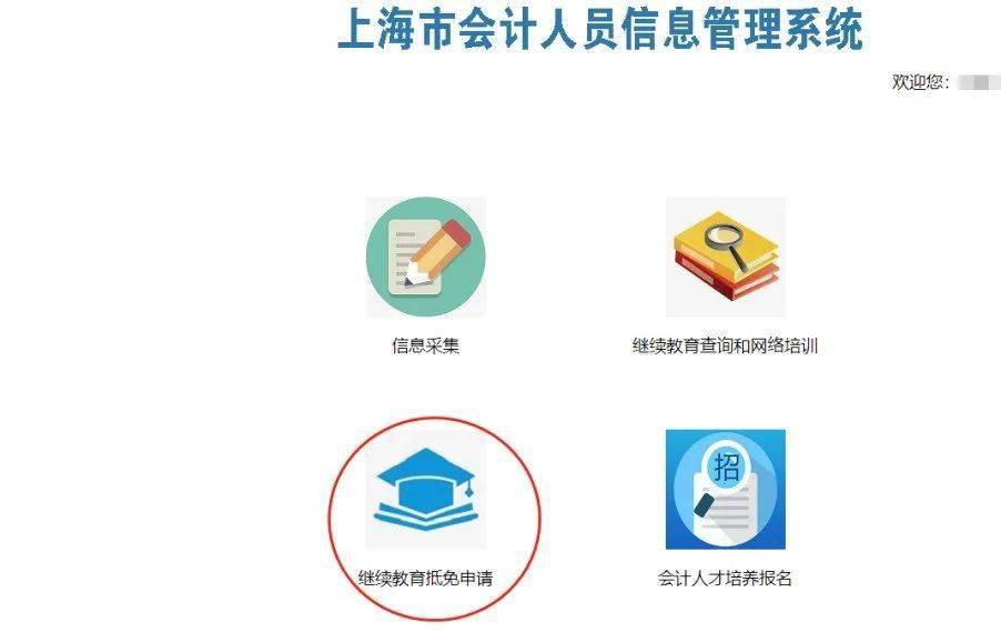上海输入人口_上海各区人口图