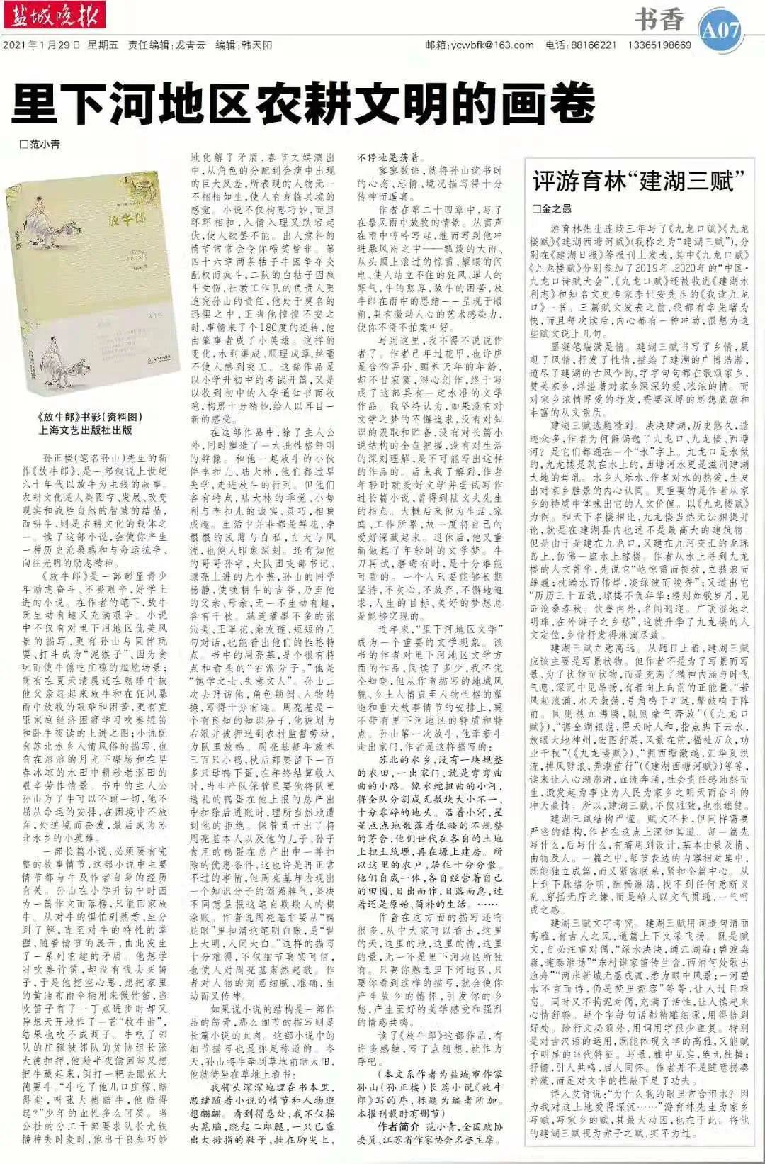 电子琴教学伴奏曲谱大全(2)