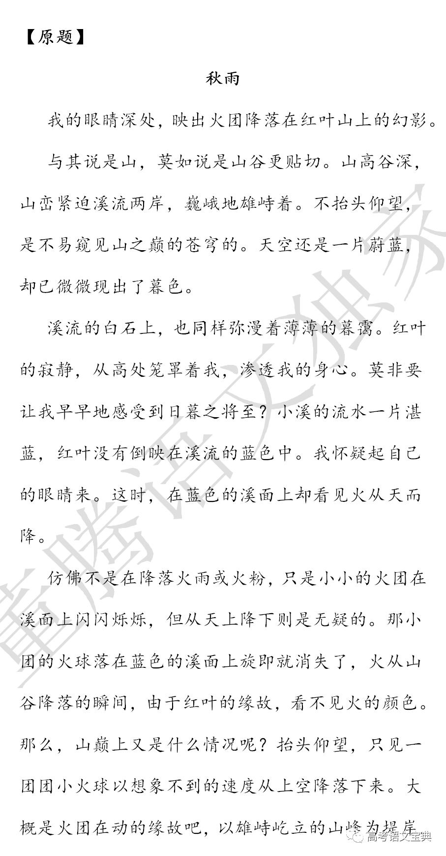 南京艺术八级考级曲谱子_南京艺术学院考级证书(4)