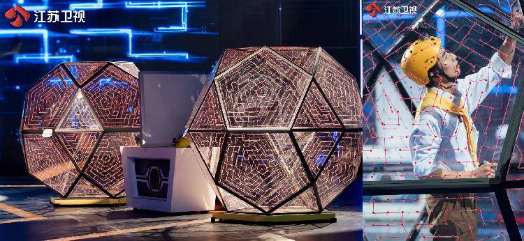 节目组将詹森多面体与迷宫相结合,制造了一个32面体迷宫.