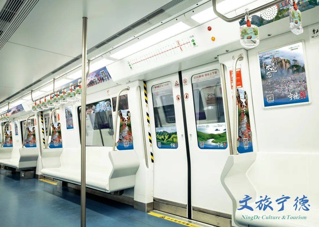 魂牵梦绕山海宁德精彩亮相福州地铁快来围观