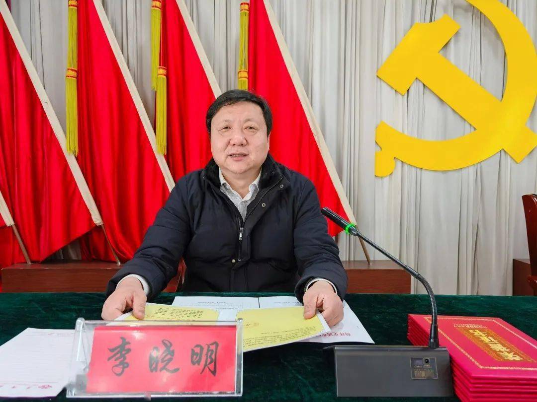 财务管理处处长薛瑞琴 宣读《关于调整菏泽交通集团有限公司花都商埠