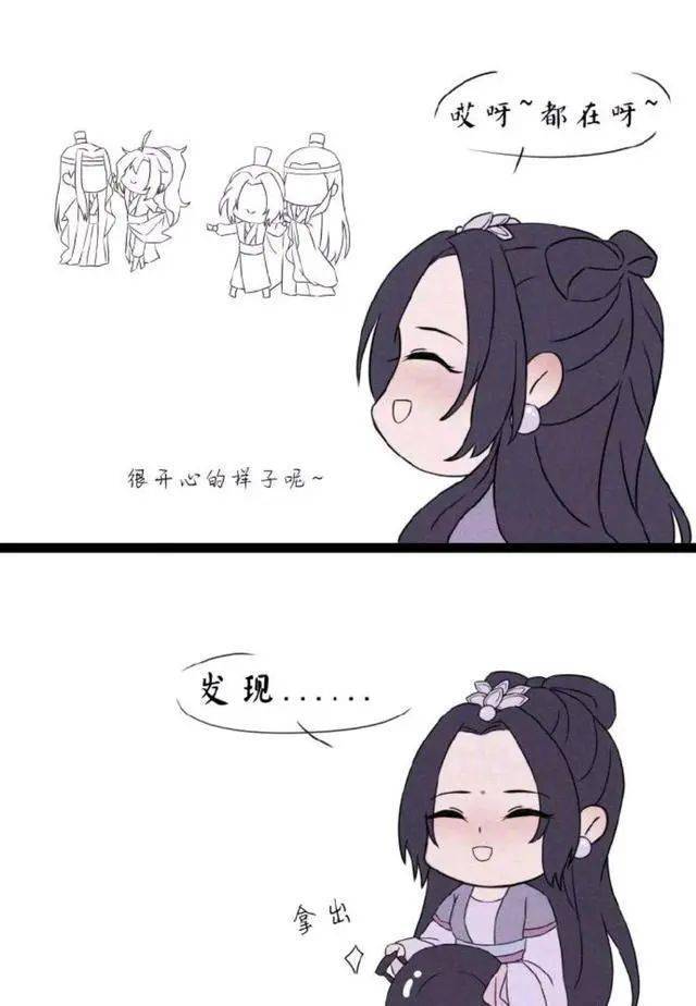 再看看蓝曦臣,有点无奈勉强的表情,这是也不相信江澄这么一个严肃的人