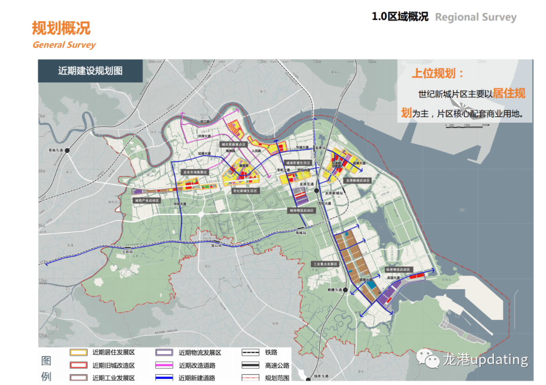 琼海龙湾港规划方案图片