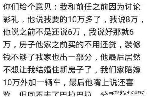 漂亮的姑娘就要嫁人了简谱_漂亮的姑娘图片(3)