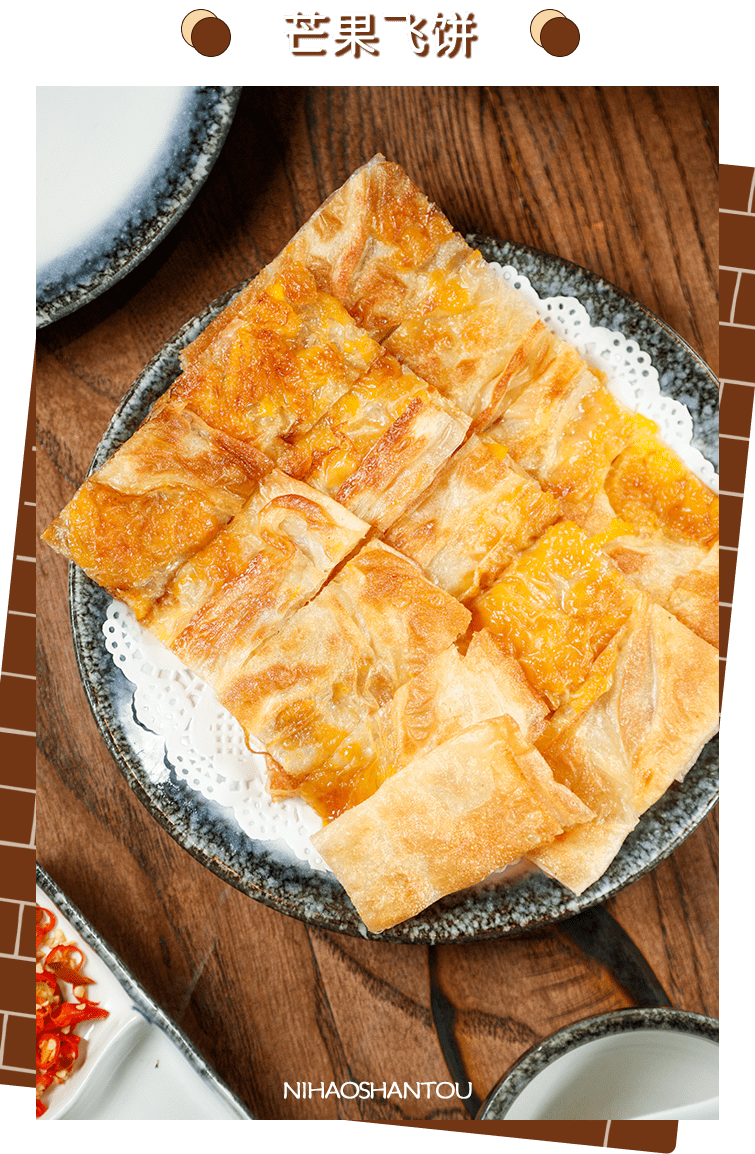 同仁四季的飞饼有咸甜共6种口味,其中以芒果,菠萝,榴莲,香蕉四种味道