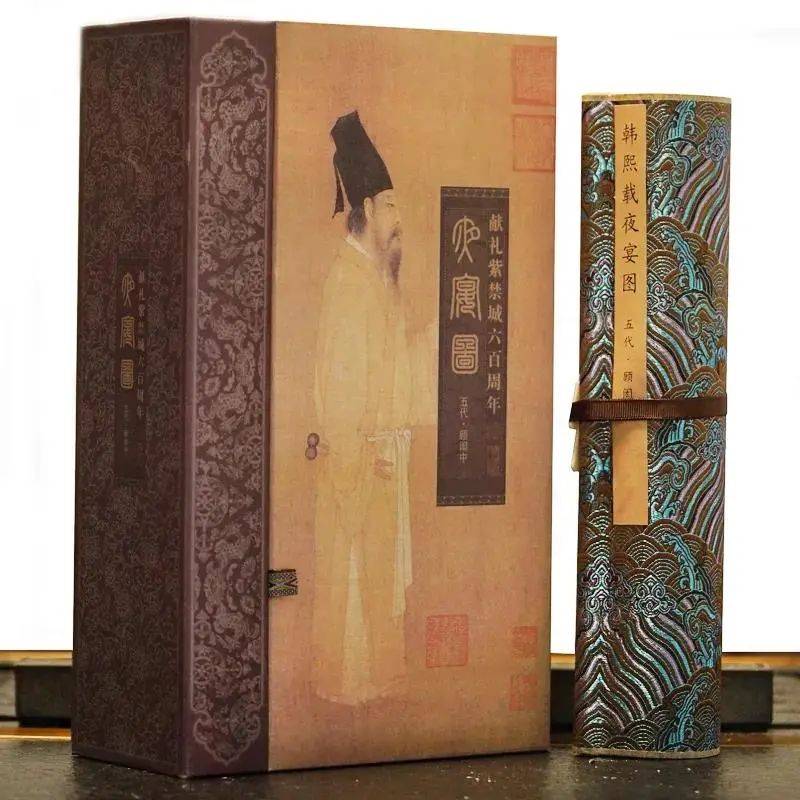 中国古代人物画巅峰之作韩熙载夜宴图钞券珍藏版11原貌复刻馆藏真迹