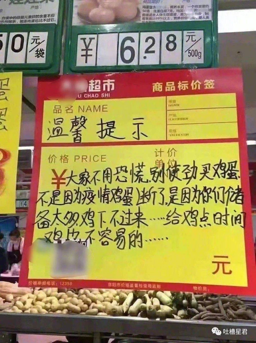 成语冲什么_不接是什么成语(5)