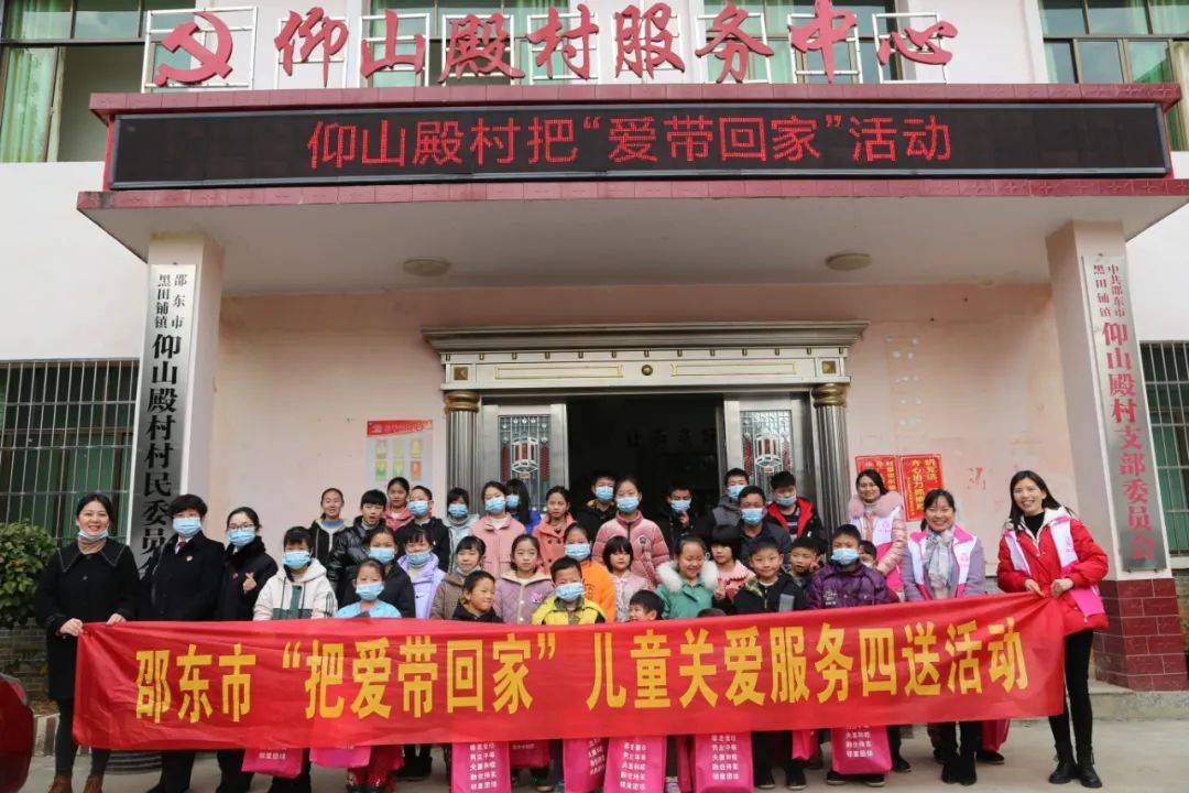 邵东市2021GDP_邵东市最新规划图(3)