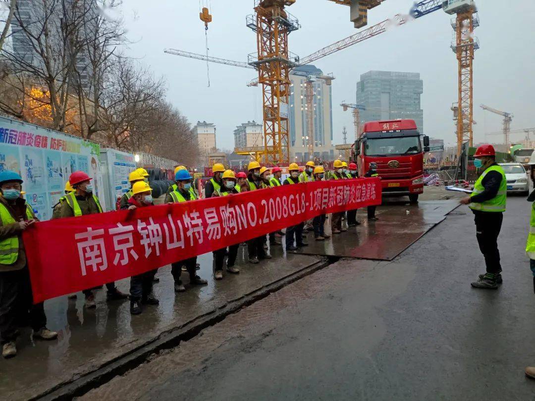 南山万象天地疫情图片