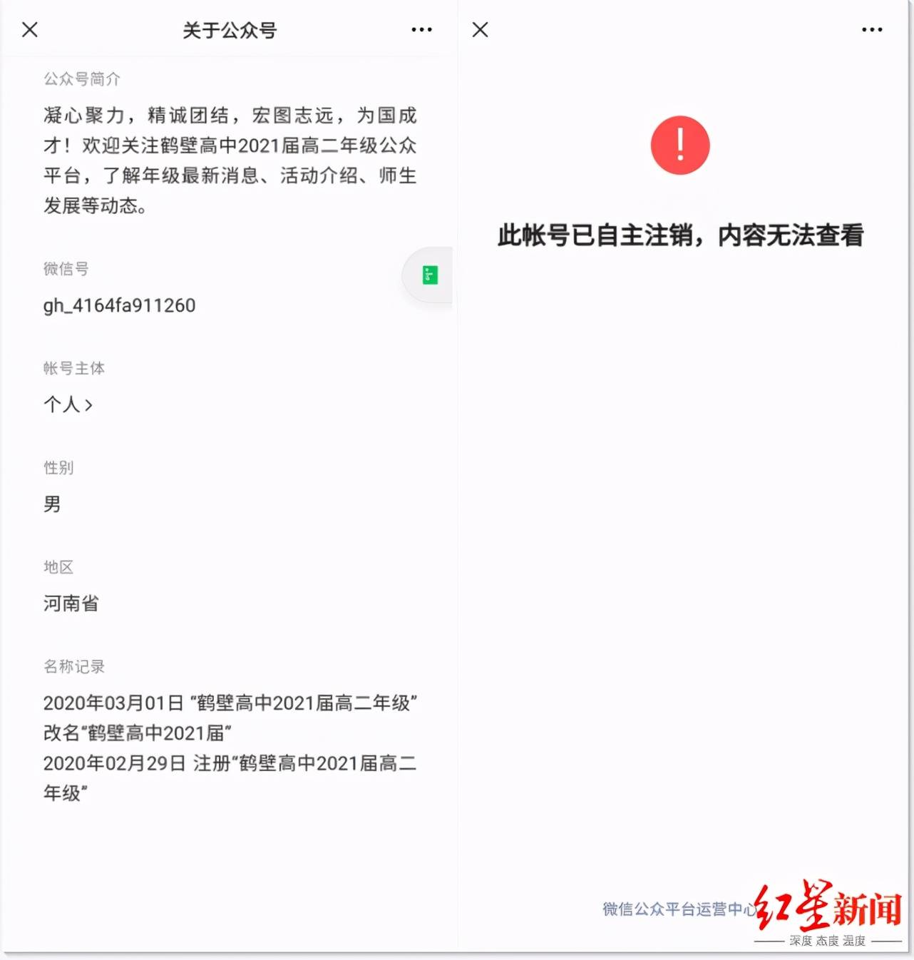 鹤壁人口有多少2021_鹤壁限行规定最新2021