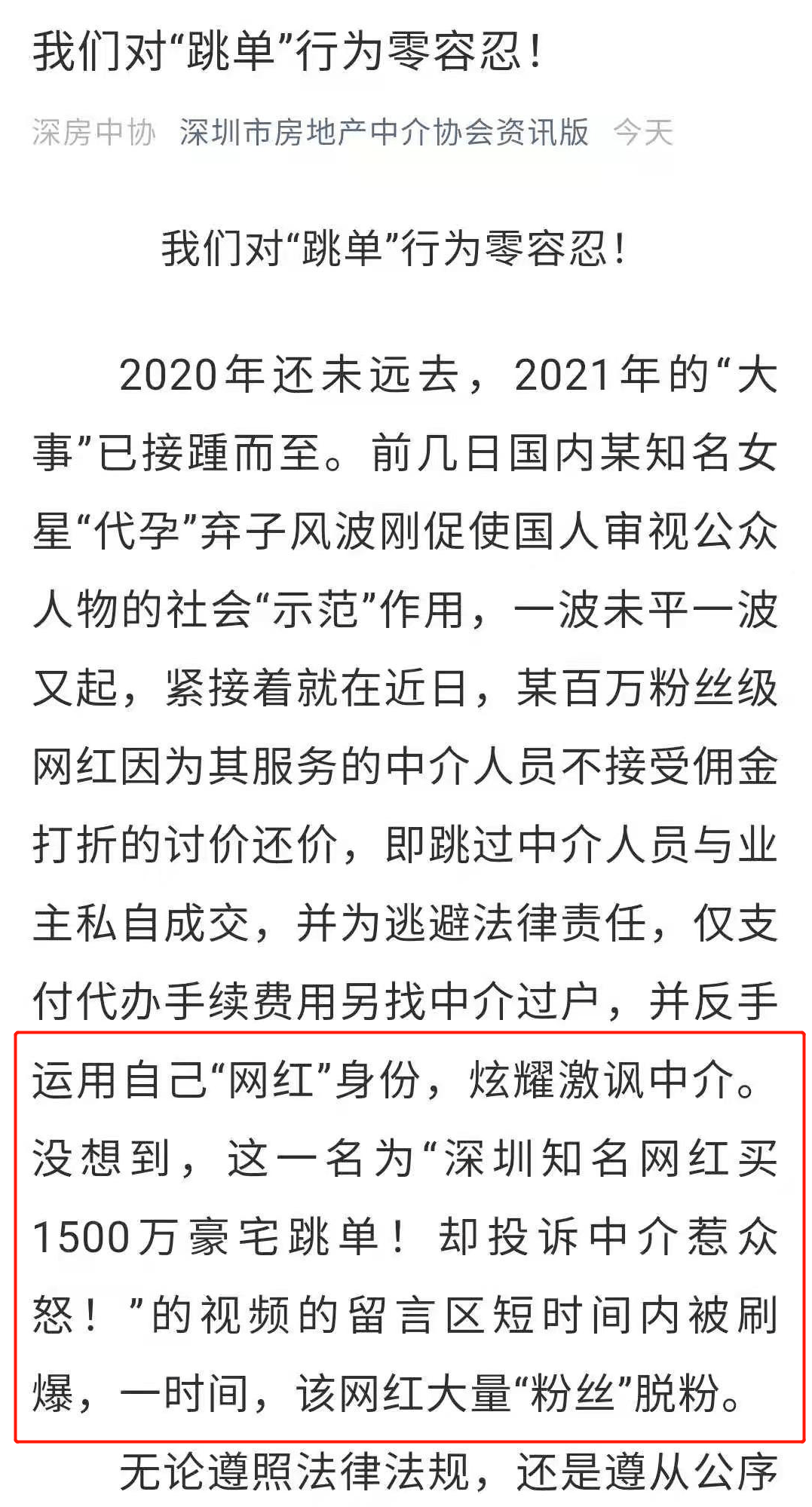 c4b89c90f6464c28ac4dfeec5cd73fe9.png