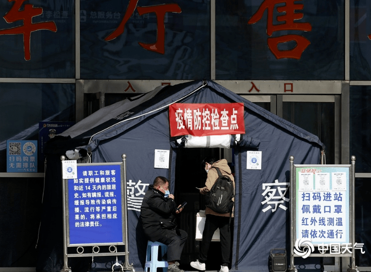 一组图带你感受2021年疫情下的春运
