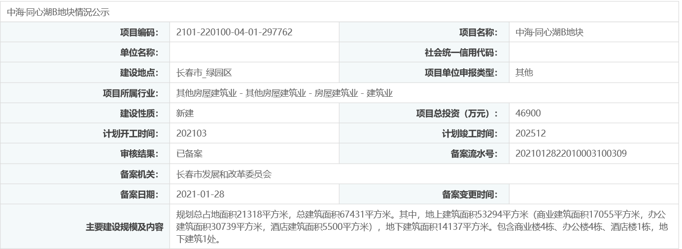 中海同心湖户型图图片