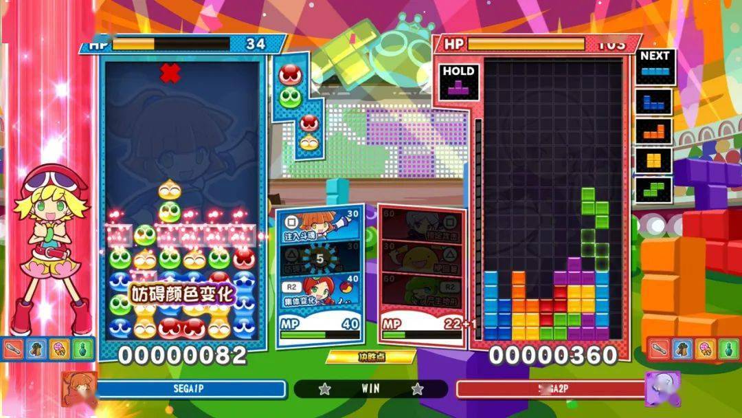 《噗哟噗哟对俄罗斯方块2》3月24日登陆steam