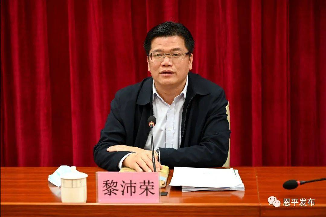 恩城今后要怎样发展黎沛荣提出了这样的要求