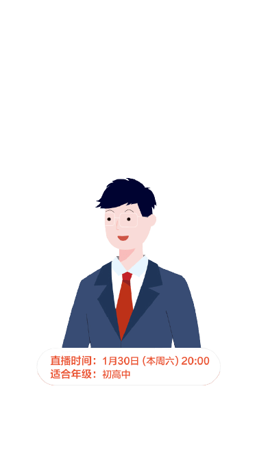 背单词是初中英语最快的提分方法 3个方法教你轻松记单词 学习网