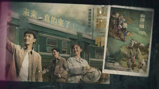 山海情里的人物原型曾在光明日报为你讲故事