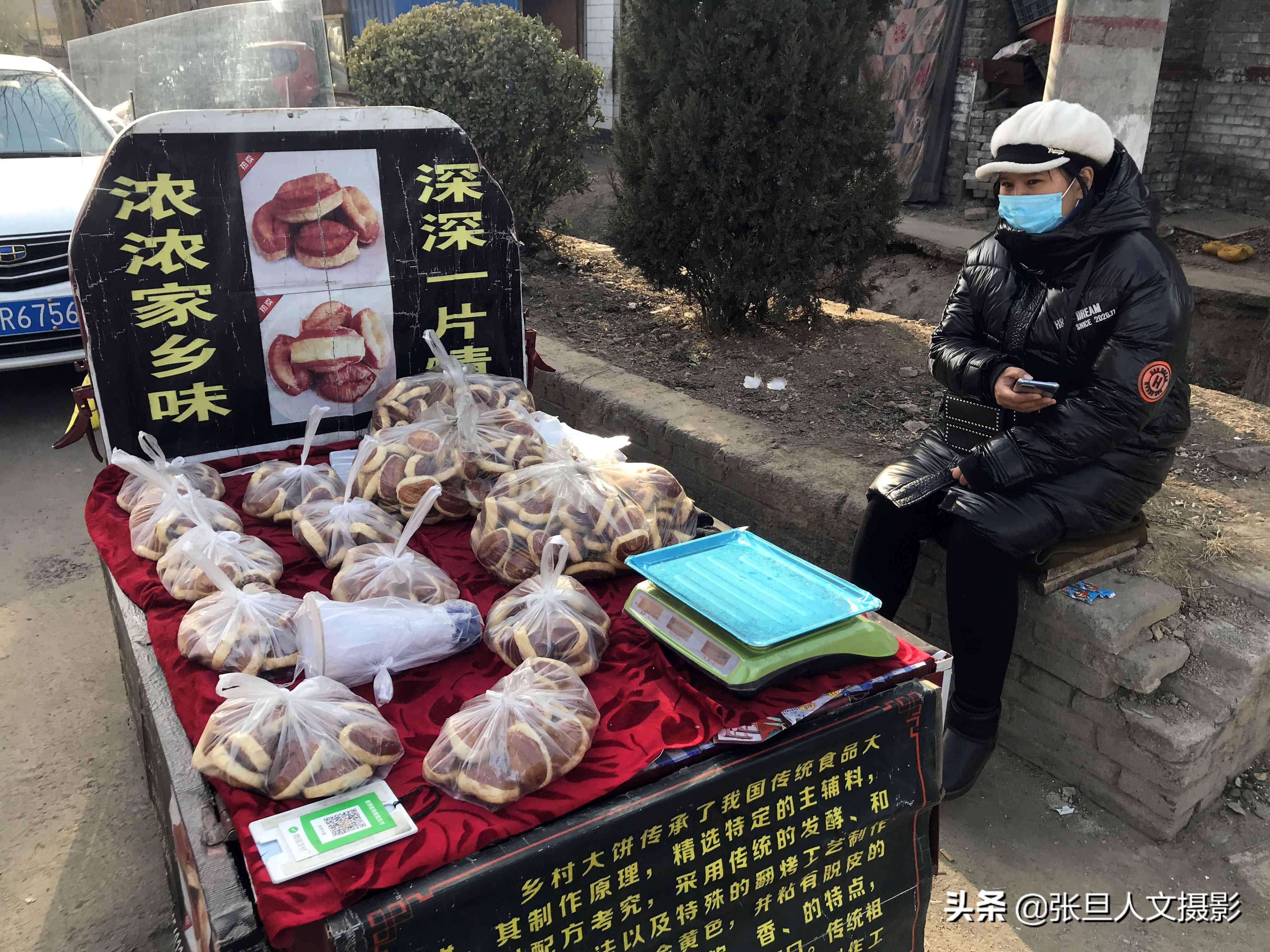 山西乡村美食洪洞麻椭过年家家必备做法简单好吃不贵