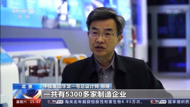 机组|从核电大国迈向核电强国 “华龙一号”经过了严格考验