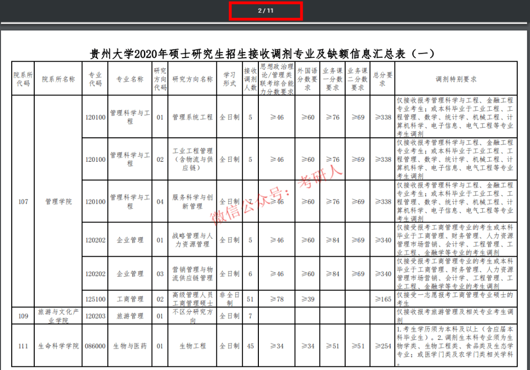 4b7233300168468899f3d9a5401bade9.png