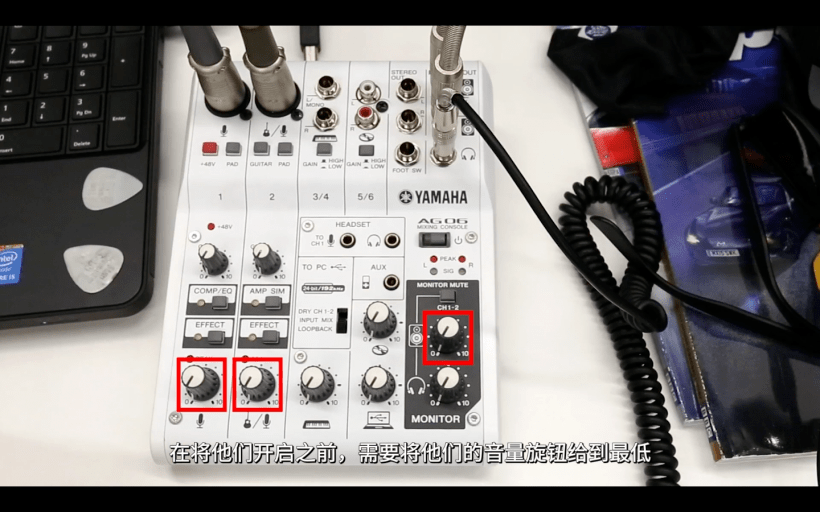 視頻講解如何連接和使用yamahaag系列調音臺