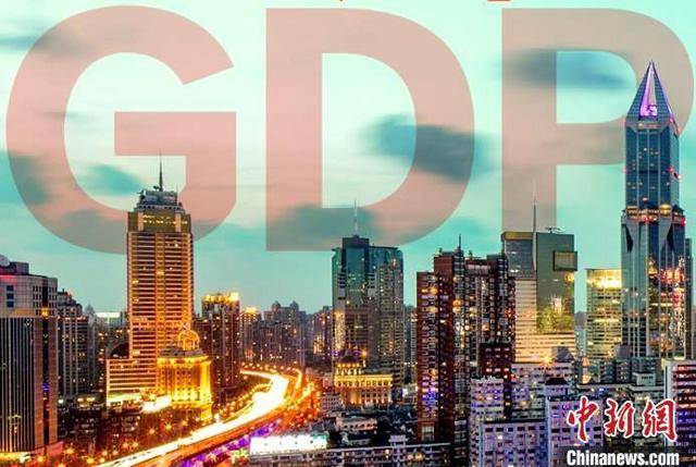 三乡gdp2020_中国gdp2020年